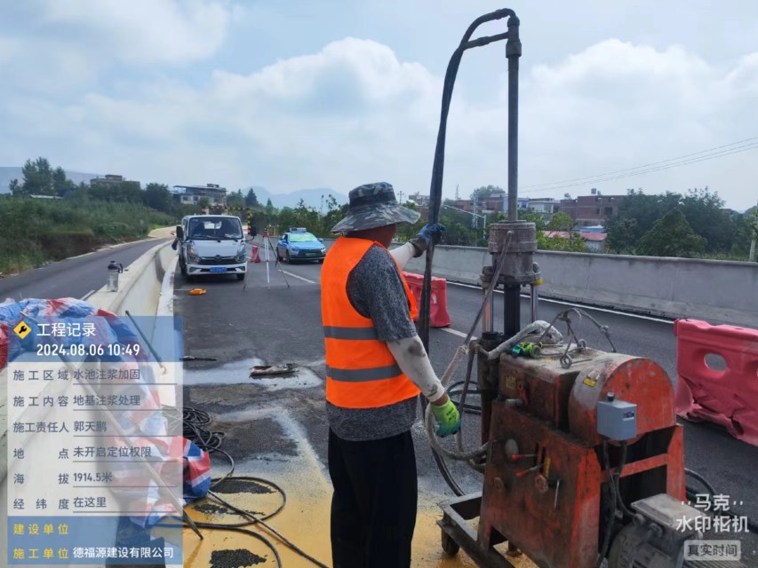 卫东地基沉降注浆加固材料有哪些