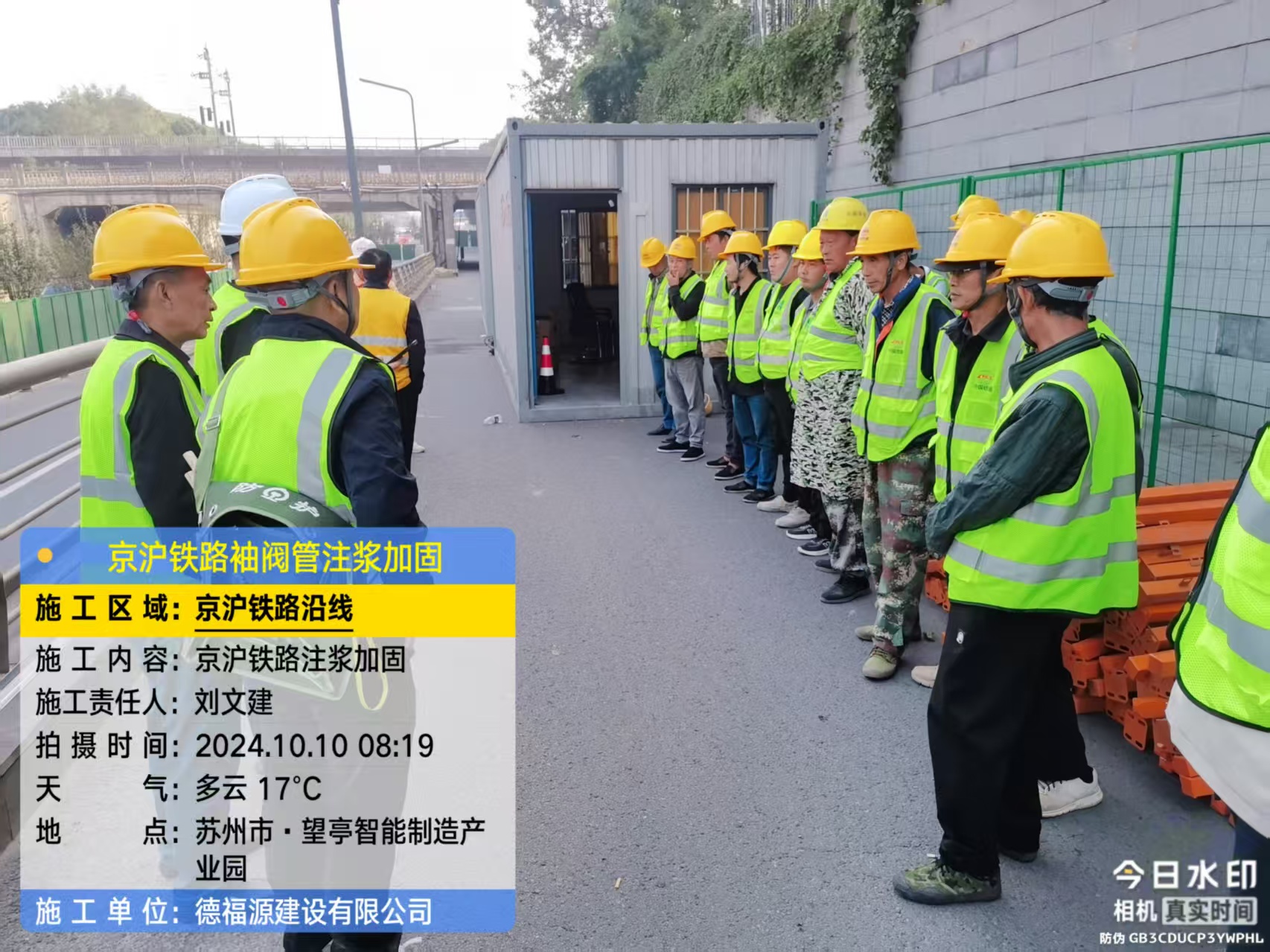 卫东哪种地面沉降加固方法最有效?