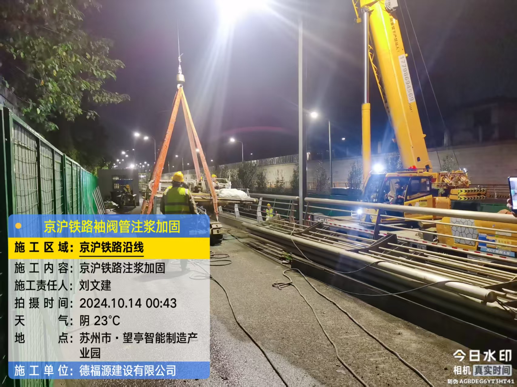 卫东厂房地面沉降加固办法